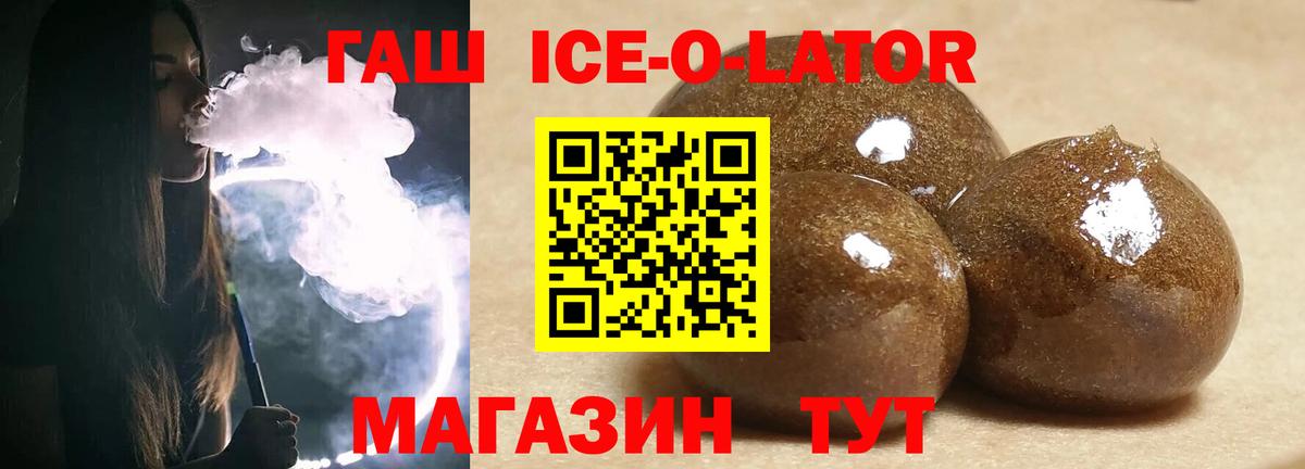 Бутурлиновка  ГАШ Premium  ГАШ Cannabis  Вход с VPN 