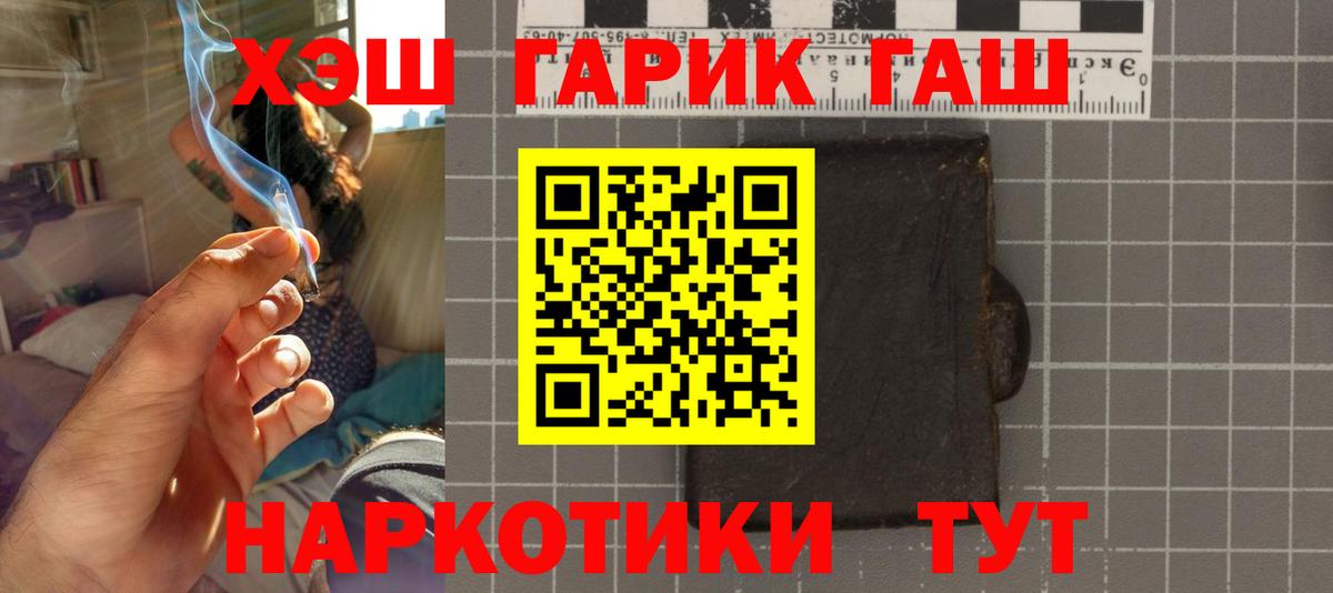 ГАШ Ice-O-Lator Бутурлиновка