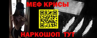 СК Кунгур