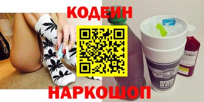 марки nbome Кулебаки