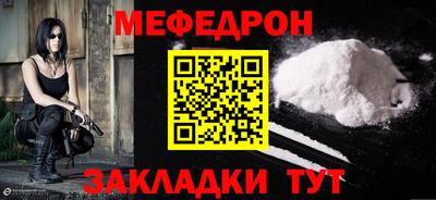 СК Кунгур