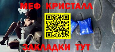 герыч Кумертау