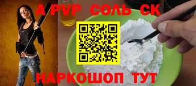 СК Кунгур