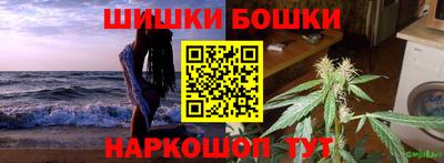 марки nbome Кулебаки