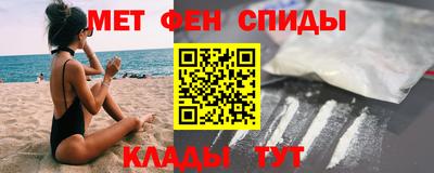 СК Кунгур