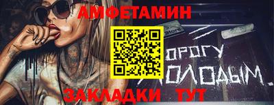 СК Кунгур