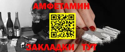 СК Кунгур