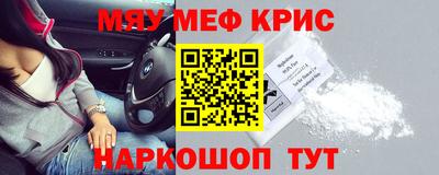 СК Кунгур