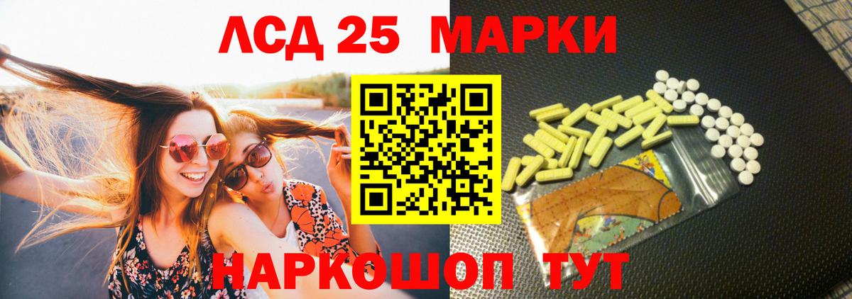 Бутурлиновка  ЛСД экстази ecstasy  Вход с VPN  LSD-25 экстази ecstasy 