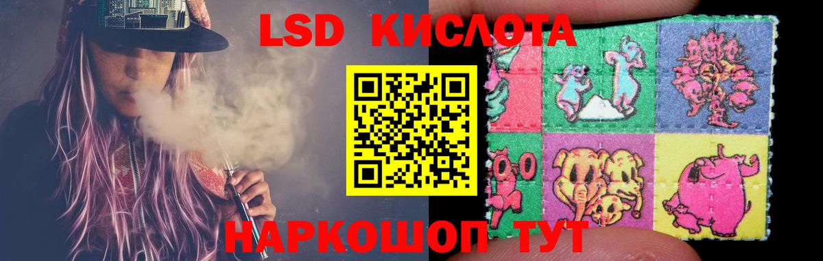 ЛСД экстази кислота Бутурлиновка