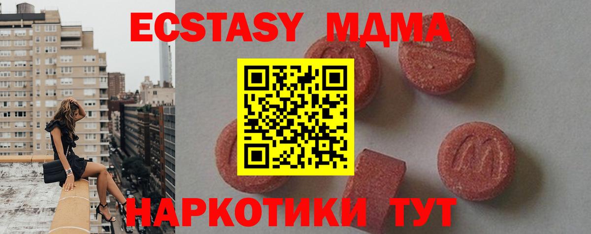 MDMA VHQ Бутурлиновка