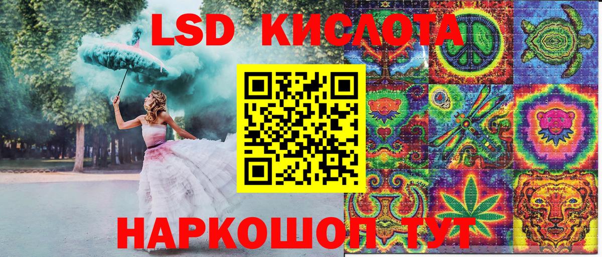 Марки 25I-NBOMe 1500мкг  Вход с VPN  Бутурлиновка  Марки 25I-NBOMe 1500мкг 