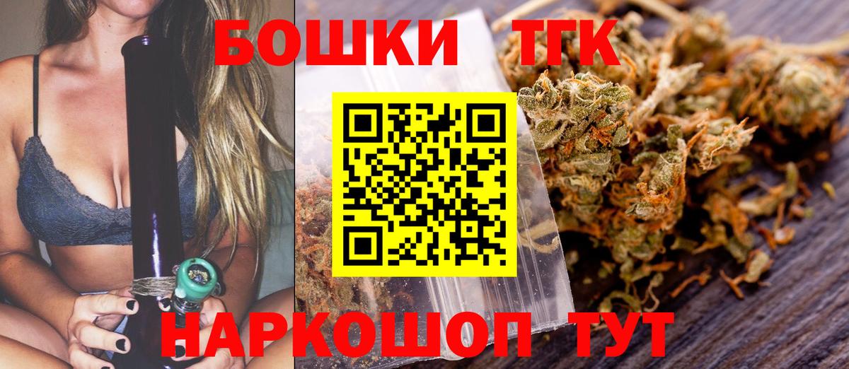 Шишки марихуана White Widow Бутурлиновка