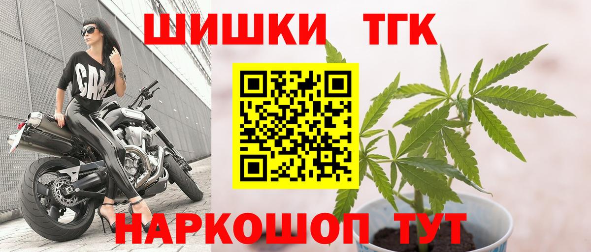 Бошки марихуана Bruce Banner  МАРИХУАНА OG Kush  Вход с VPN  Бутурлиновка  Конопля LSD WEED 